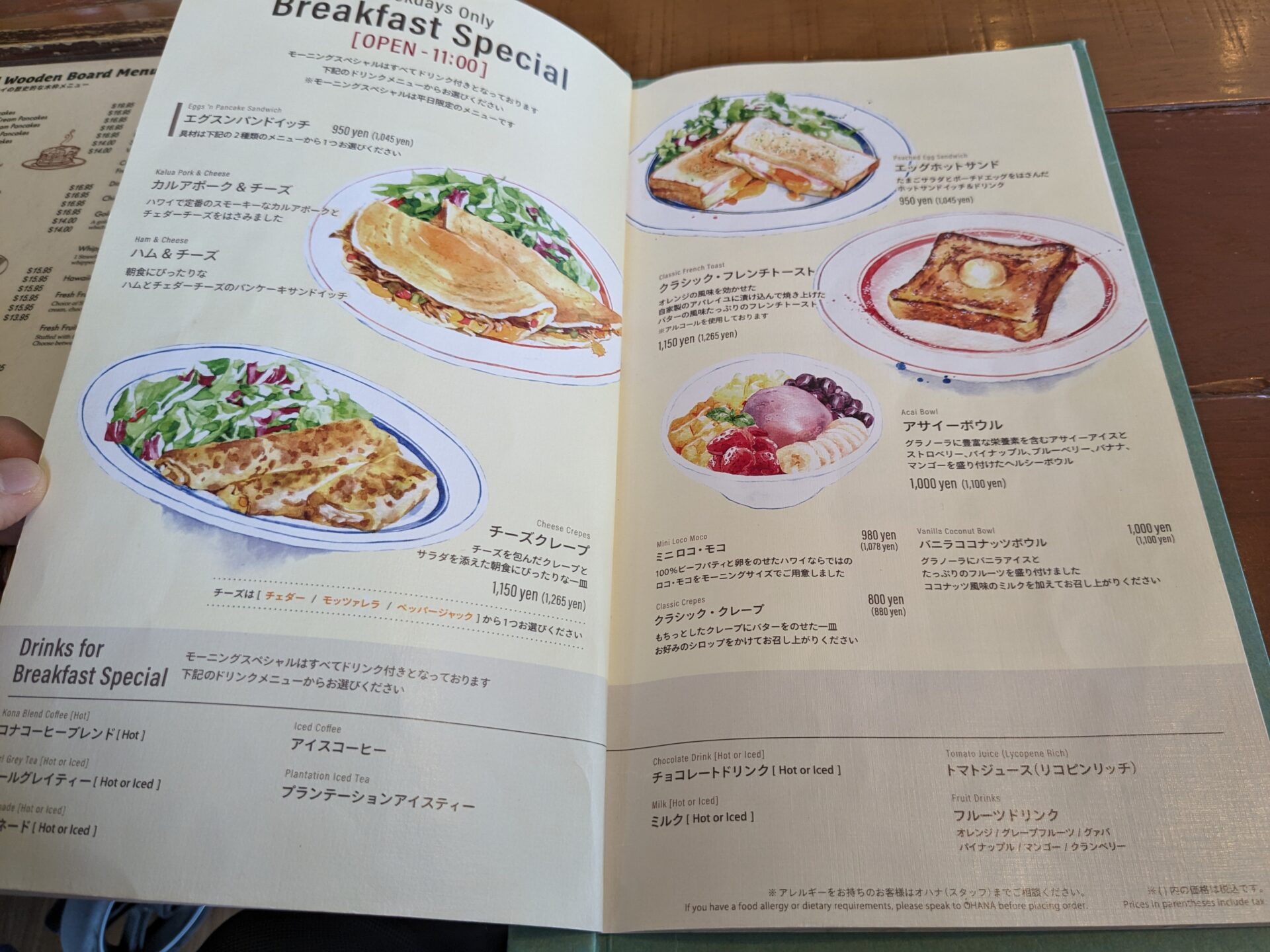 20230621_Eggs ’n Things ラゾーナ川崎店 モーニングメニュー